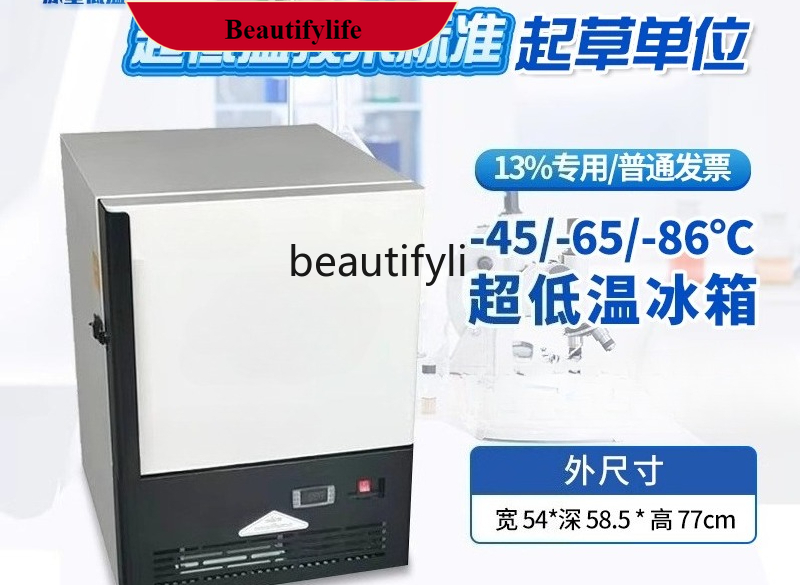 E132 Ultra-low temperature ref - đánh giá và giá Medical Lab Degree