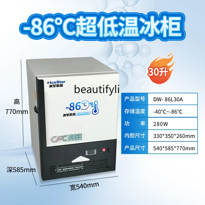 E132 Ultra-low temperature ref - đánh giá và giá Medical Lab Degree